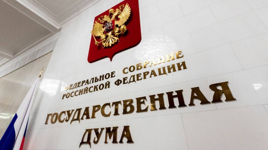 ГД в I чтении упростила экоэкспертизу при стройке соцобъектов в Арктике