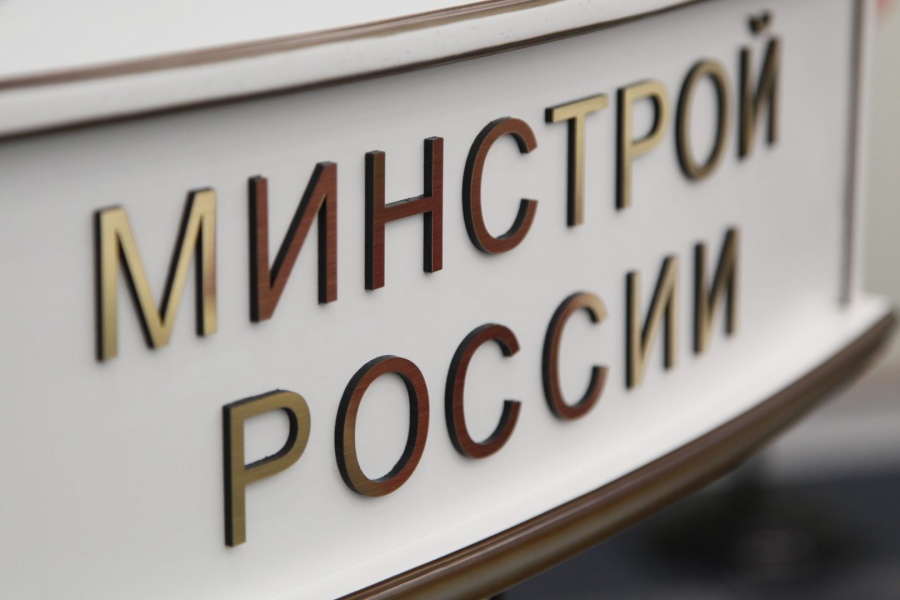Глава Минстроя: программа КРТ позволит построить 700 млн "квадратов"