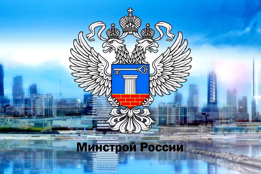Минстрою приказали подготовить правовую и организационную базу для модернизации инженерных сетей